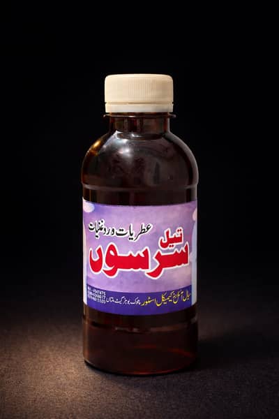 Sarso, Coconut, Amla and others oil are available