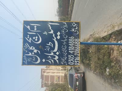 3 Marla 2nd floor park facing for sale