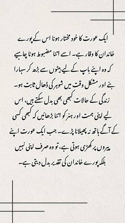 Business Hiring Team For Female