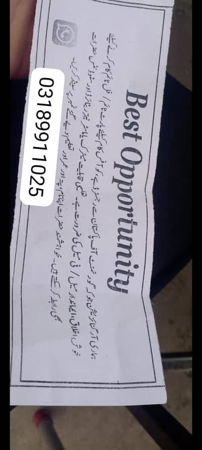 Life Changing Opportunity