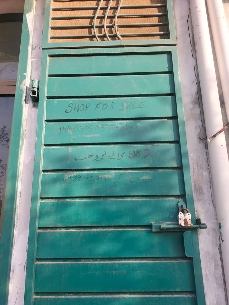 دکان فرنیچر کے ساتھ برائے فروخت 1