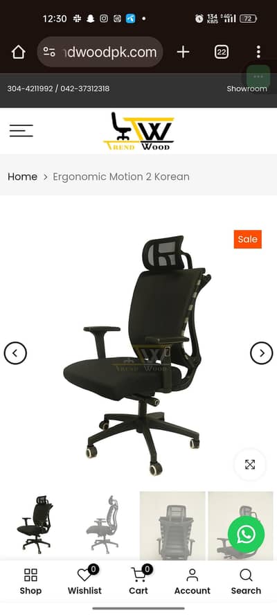 Ergonomic motion 2 Korean