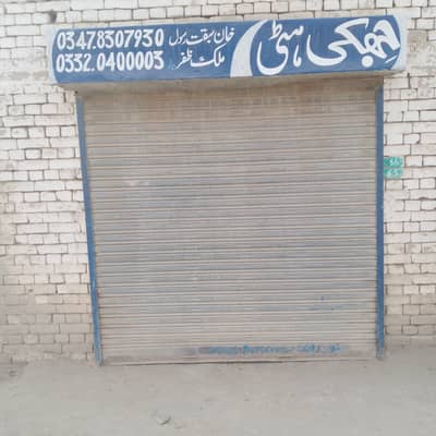 Shutter for sale