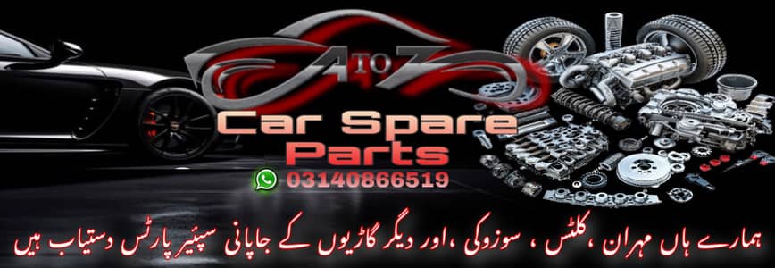 Required saleman on cars spare parts shop in banigala