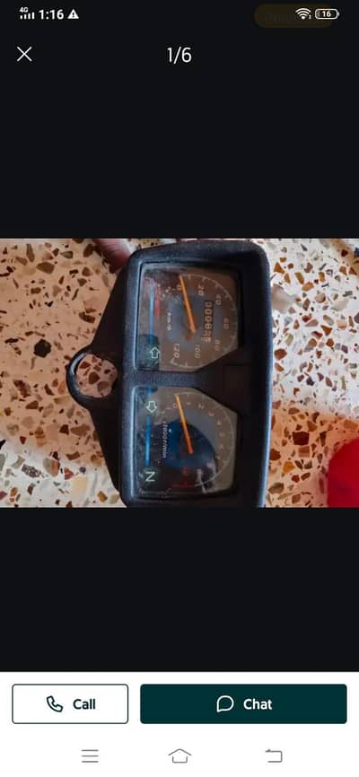 125 meter back light  and 70cc super star meter