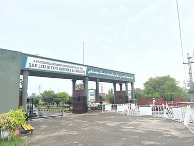 1 Kanal Residential Plot Situated In Govt Officers Housing Society - Block B For sale