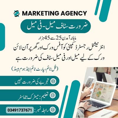 part time. full time. home bessed. online jobs