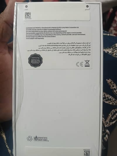 Samsung Galaxy A56 12GB RAM 256GB Storage – Box Pack