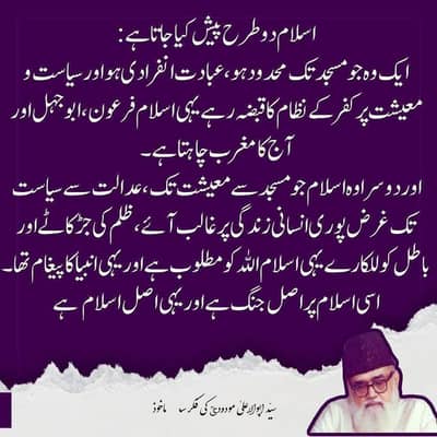 Muja job ki zaroorat ha plz contact me