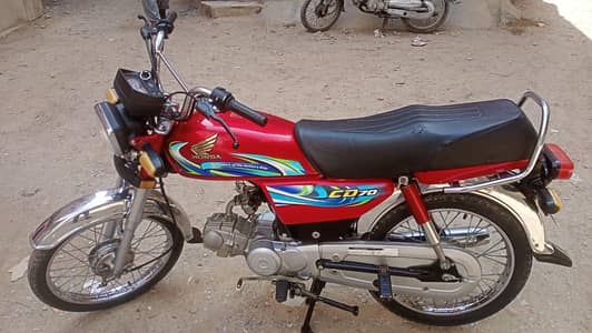 Honda 70 2023