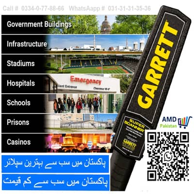 Garrett Hand held Metal Detector Super Scanner