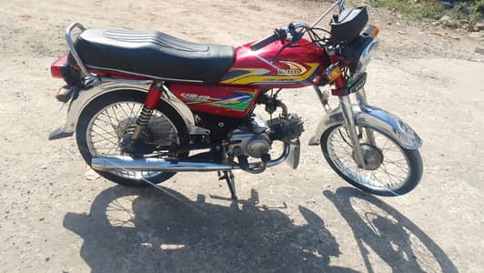 fal mukmel ka sht bekoul saif baik a