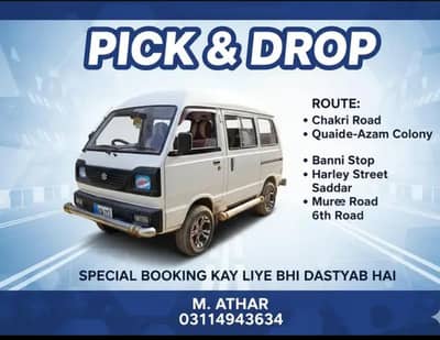 Pick and drop service