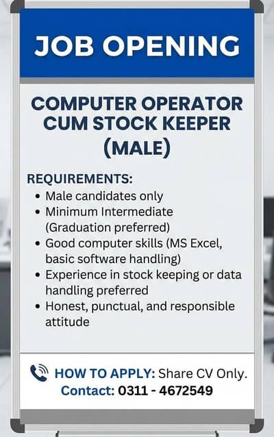 Computer Operator cum Stock Keeper (Male) || Jobs