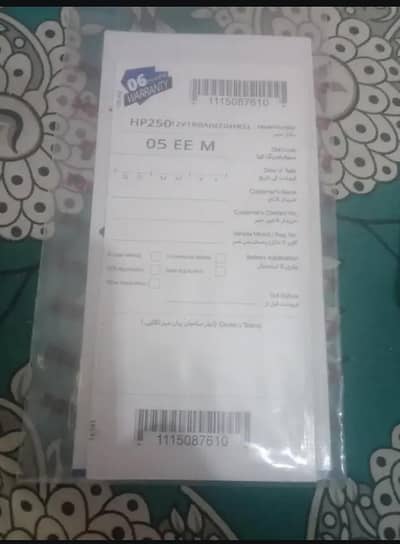 I m selling my battery exide hp250 due to upgrade