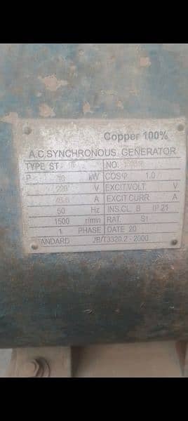 10KW Engine Based Generator 1