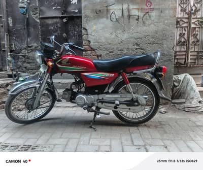 Honda CD 70 | Excellent Condition | Original Engine