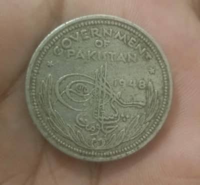 Old Pakistani Coin