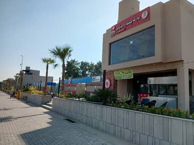 Corner 15 Marla Residential Plot For sale In Citi Housing Phase 3 - Block GG