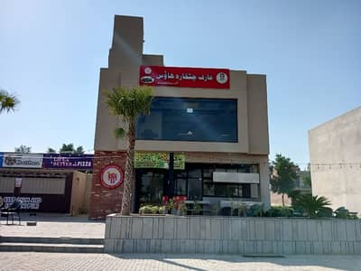 Prime Location 10 Marla Residential Plot In Citi Housing Phase 3 - Block GG For sale At Good Location