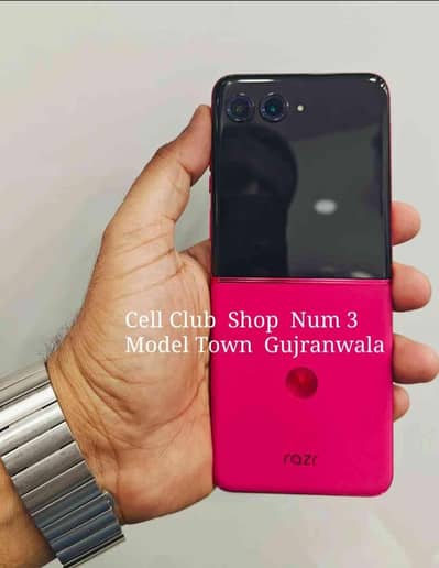 Motorola Razr+ 2024 Dual Sim