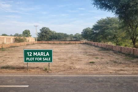 5, 7 & 12 Marla Residential Plots for Sale Al-Haider City, Ahmad Pur Road BWP