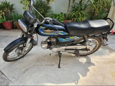 Fit Star 70CC