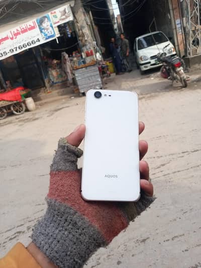 Aquos Shrap Exchange Possible