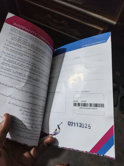 43 inch led lush condition