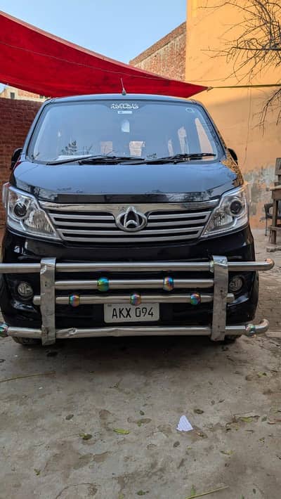 chngan karwan Plus 03435635770