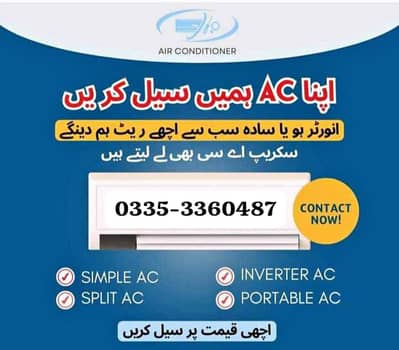 We buy Old AC | Exchange Your OLD AC with New | GREE PEL HAIER KENWOOD