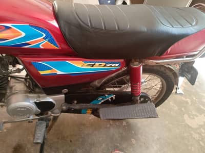 United 70 cc  03096700070