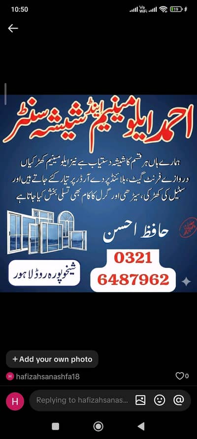 Wholesale Aluminium and glass center