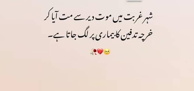 2,,5 mrla house for sale in bsati khudadad  shrsha rd mutan