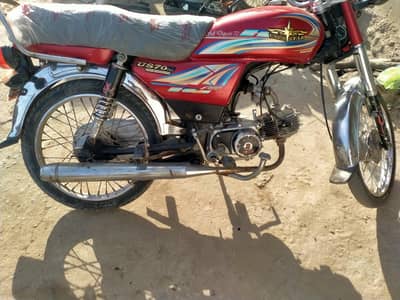 union star bike All documents clear