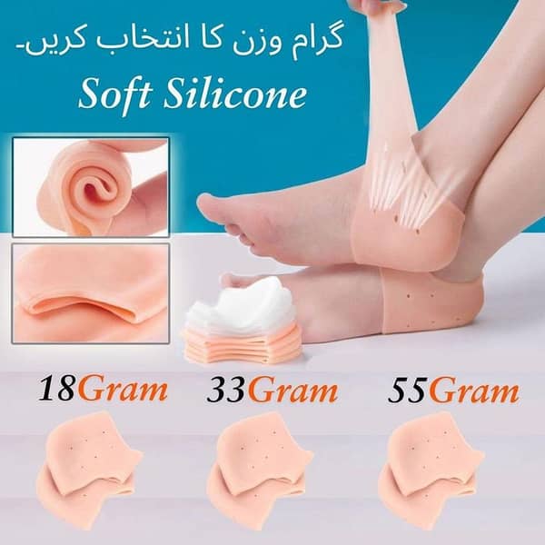 1 Pair Squishy Soft Silicone Moisturizing Heel Socks Feet Skin Care Anti Crack Control Foot Protecto . .