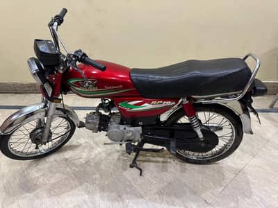 Road Prince 70 (2018)