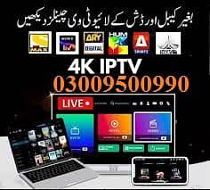 EVER BEST IPTV SERVICE