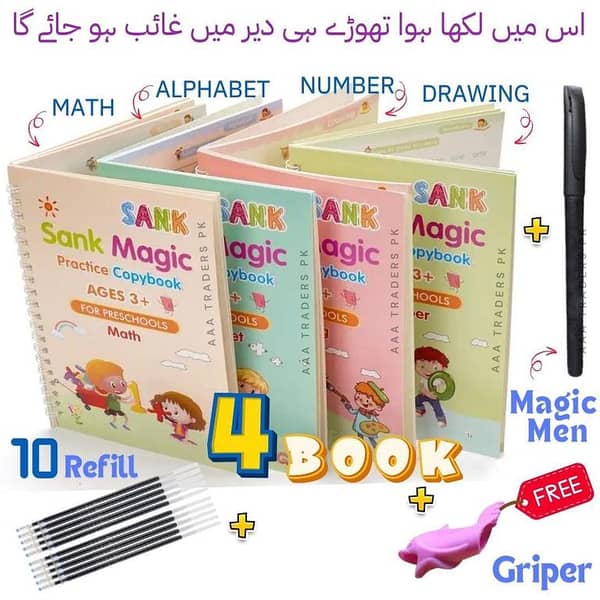 4 Books Sank Magic Practice Copybooks with Magic Pen: Reusable Handwriting Workbook for Kids (English Letters, Numbers, Addition, Subtraction, Drawing) with Calligraphy Pens Set