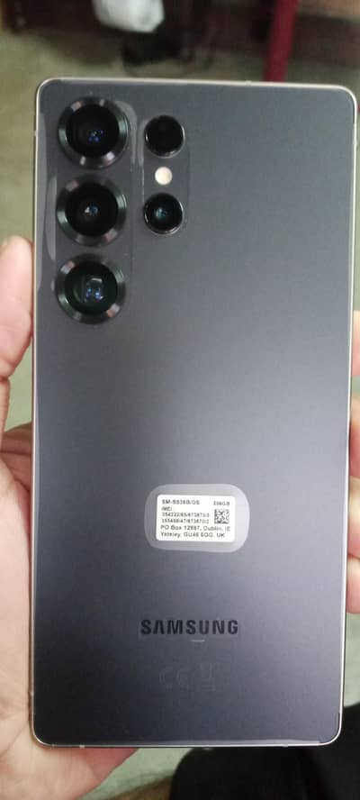 Starch less Samsung Ultra S25