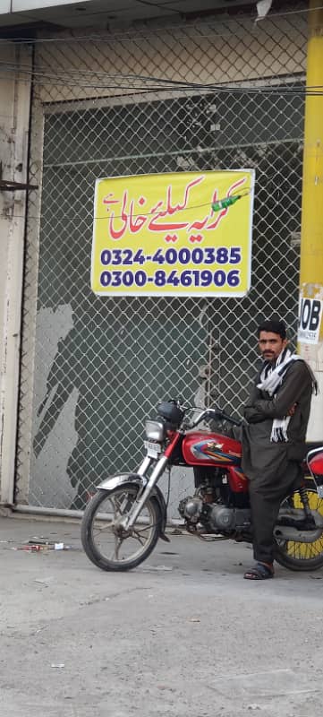 Beautiful commercial shop available for sale