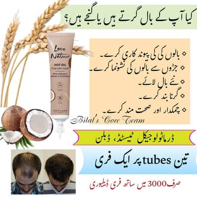 love nature hot oil tube