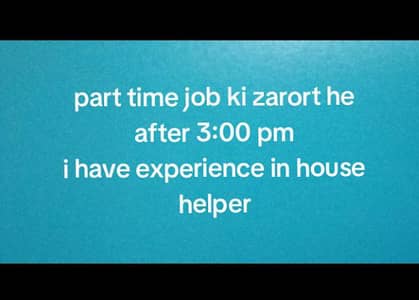 part time job ki zarort he