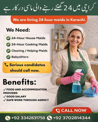 Full-Time 24 Hour House Maid Job – Karachi