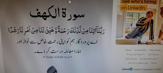 pakora / kachori karigar