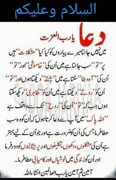 office data entry accounttant