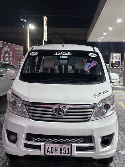 Change Karvaan Model 1.0 Urgent Sale Price final