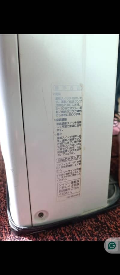  Tokyo Gas Japanese Heater – Model RC-335E-4 