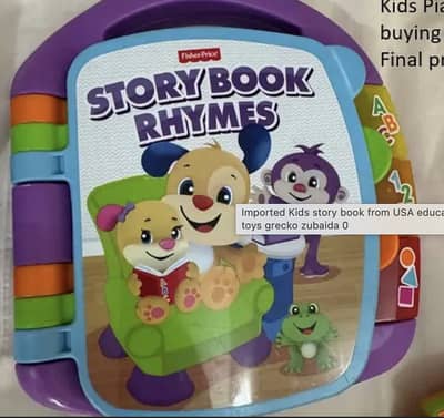 Imported Kids story book from USA educational toys grecko zubaida