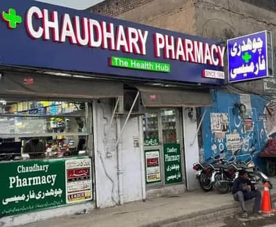 Need Trained Salesmen for pharmacy. . . kindly read description details